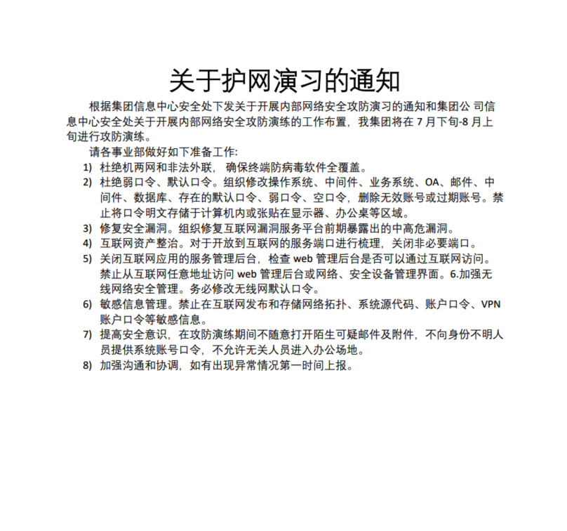 image-20221121004639768