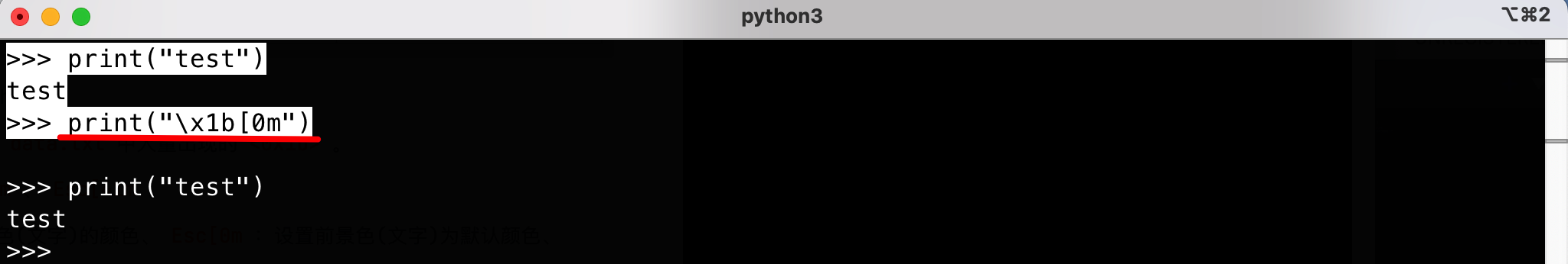 image-20230608174727161
