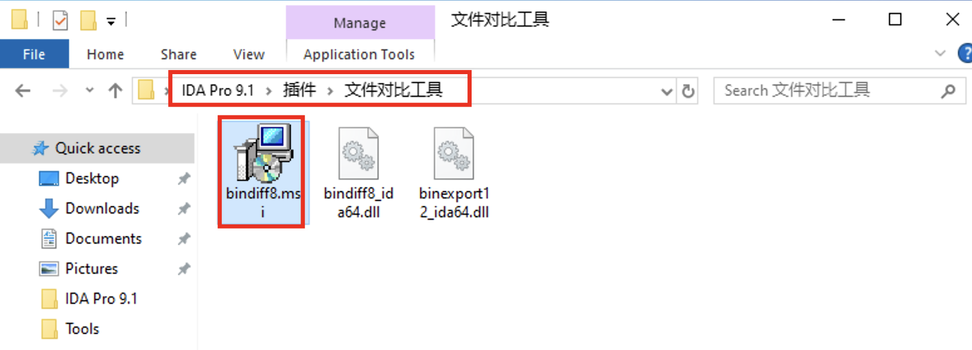 image-20250313164815756