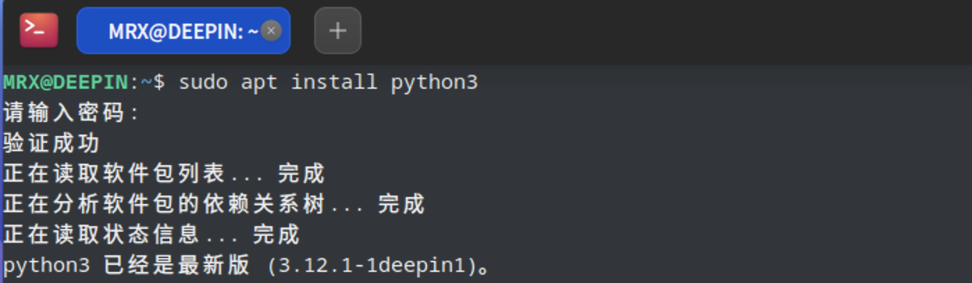 image-20250314144015421