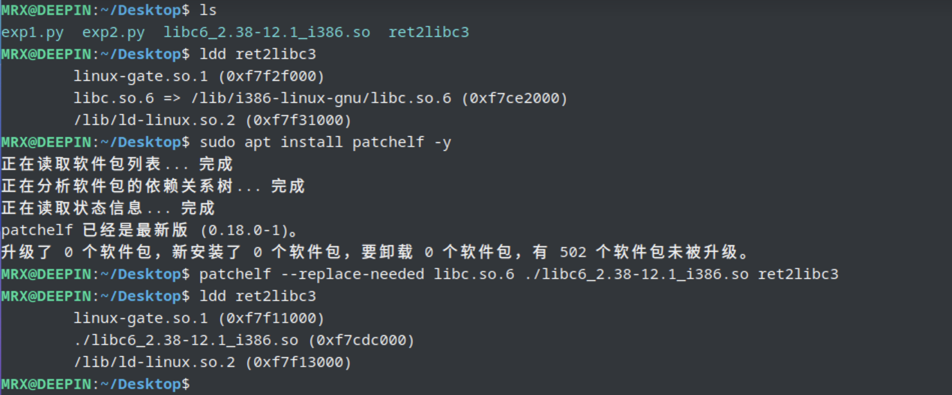 image-20250514105134522