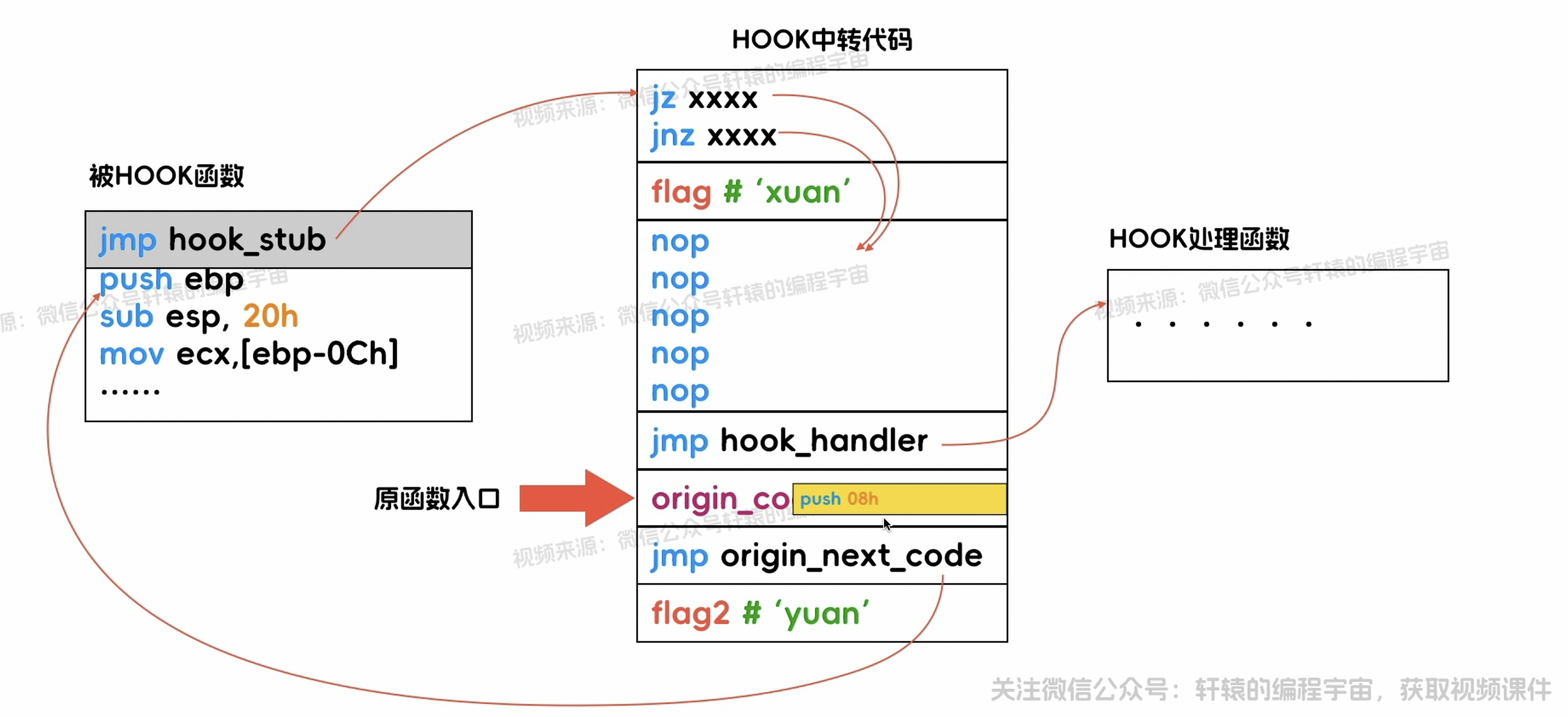 image-20260126020753390