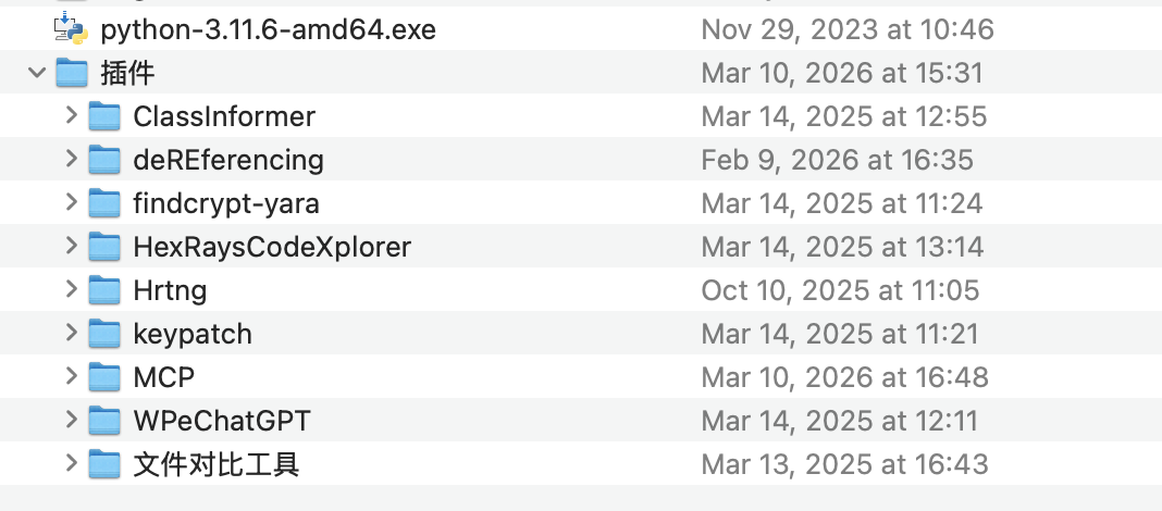 image-20260315184212346