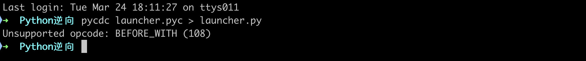 image-20260324181207395