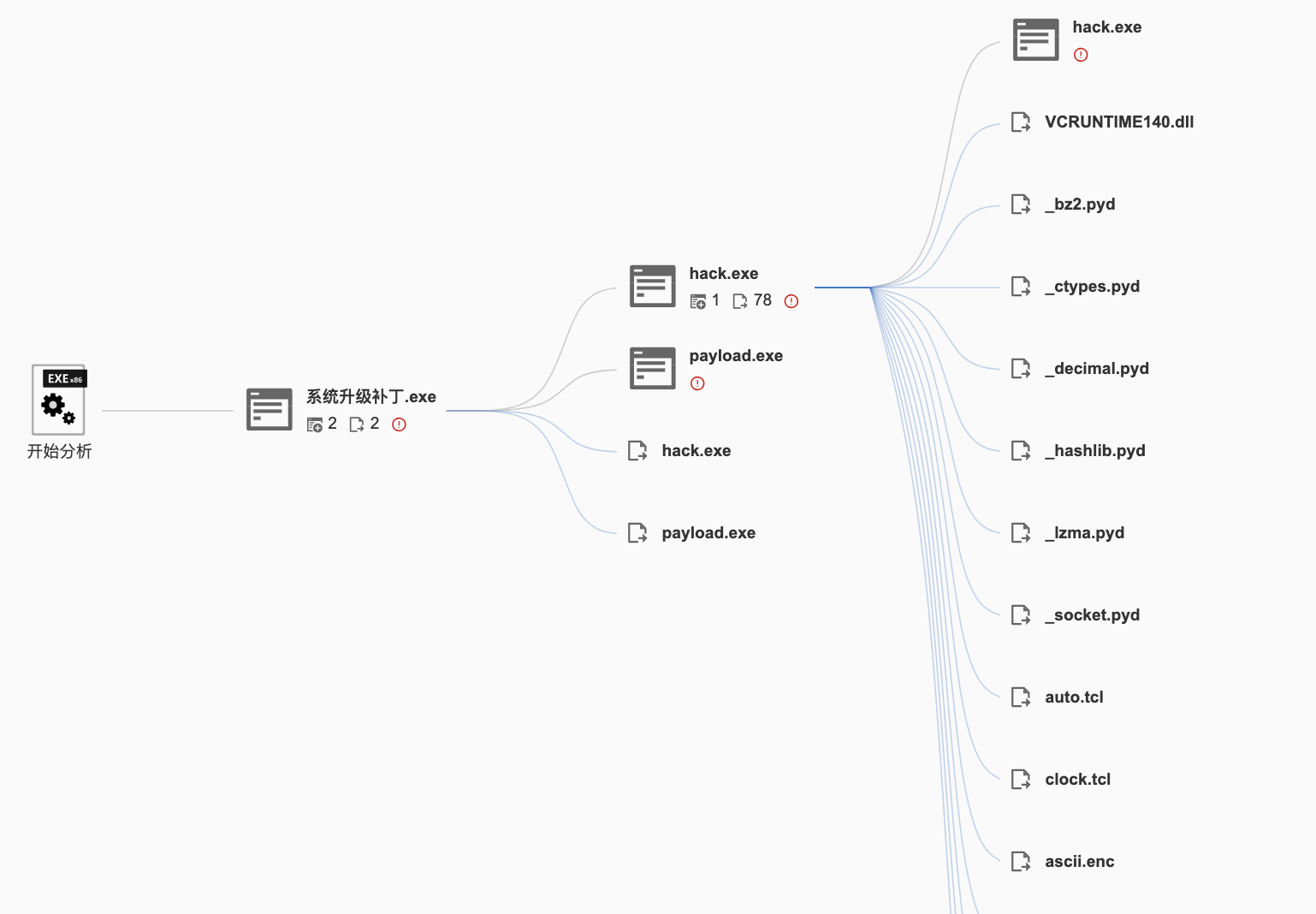 image-20260424121156275