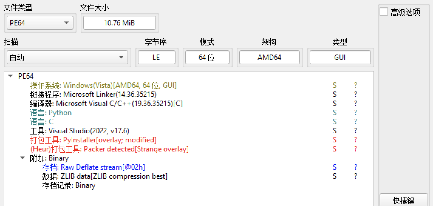 image-20260424122923284