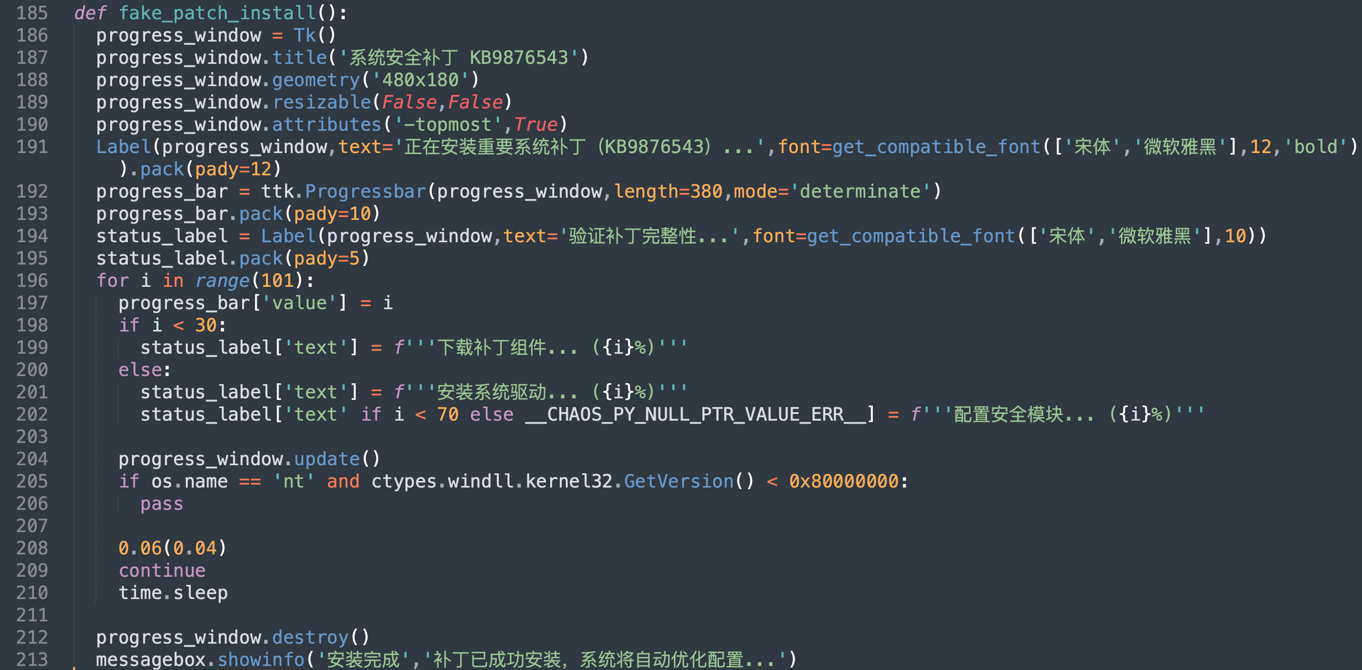 image-20260424151027536