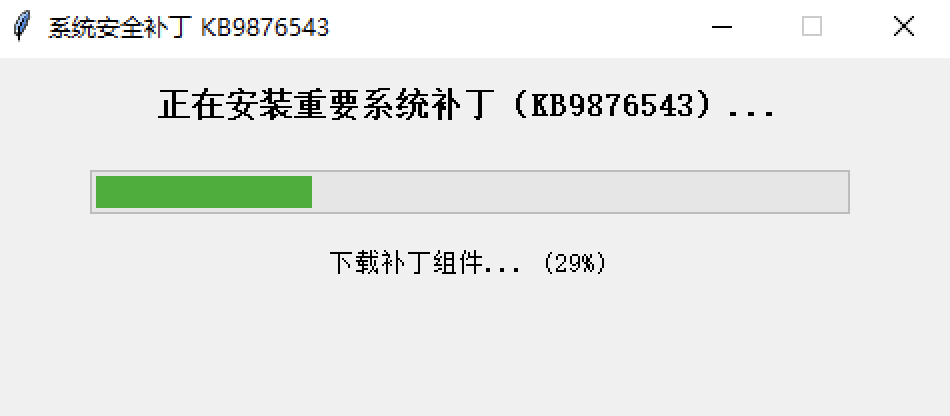 image-20260424151121960