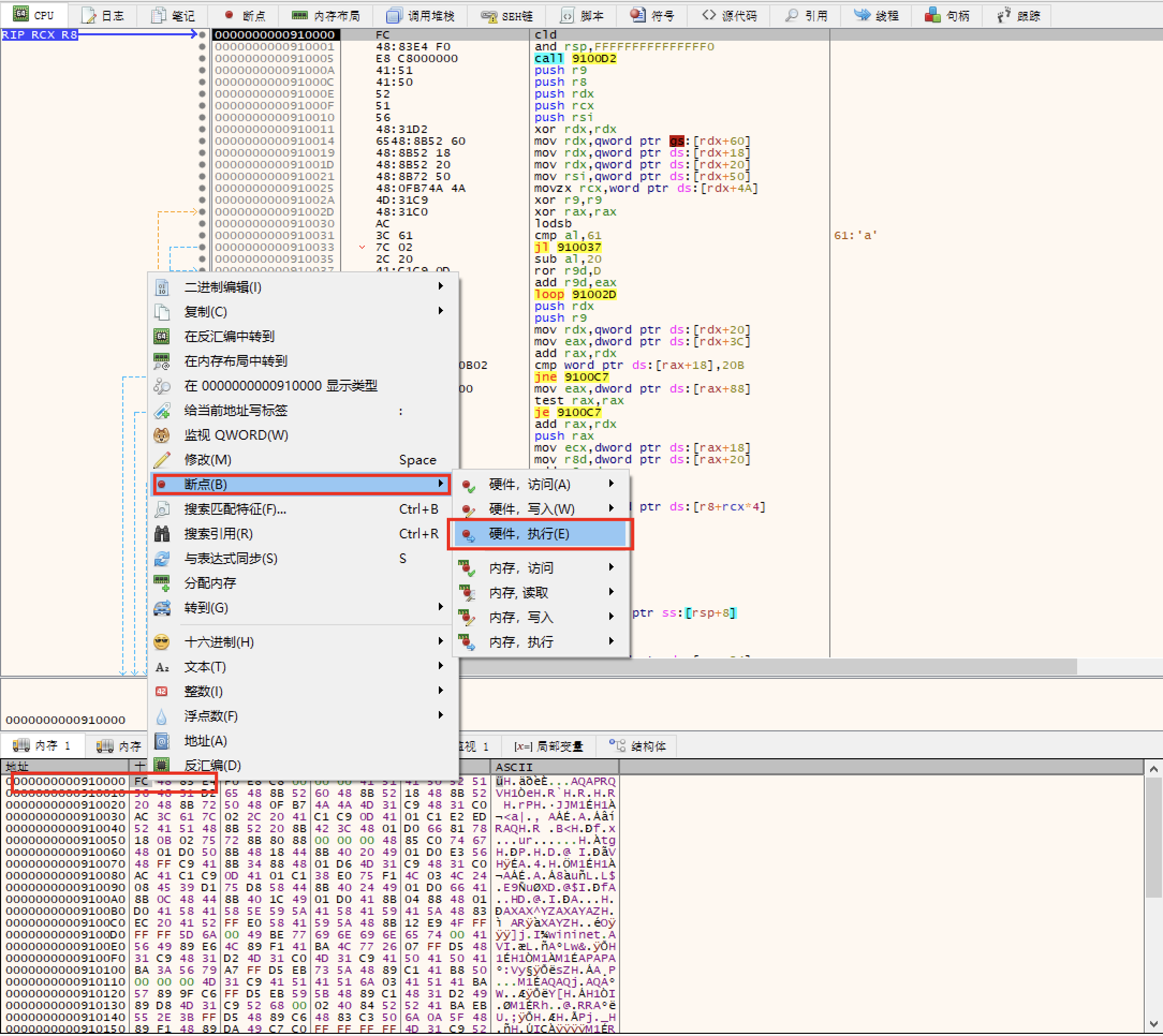 image-20260424192259188